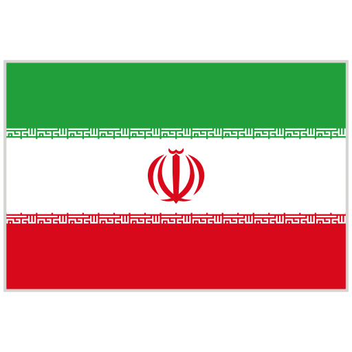 الفارسية